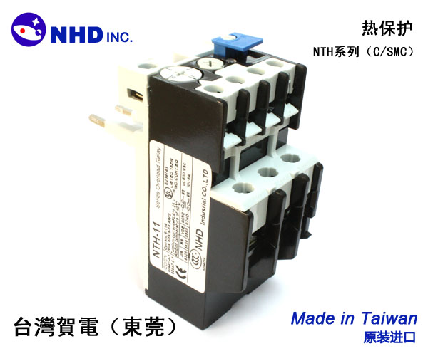 台湾热过载继电器