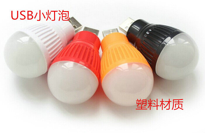 Lampe USB - Ref 378527 Image 1