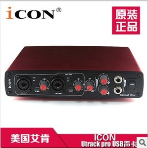 正品艾肯ICON Utrack Pro外置专业声卡dj打碟机立体声包调试