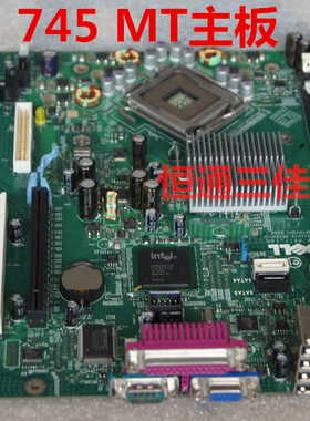 原装戴尔DELL Optiplex 745 MT 大 主板 HR330 TY565 RF703