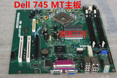 全新盒装戴尔dell745主板
