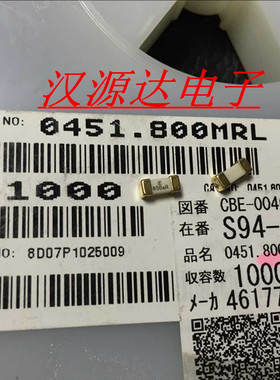 0451.800MRL LF 800MA 125V 2410 力特厂家贴片一次性快熔保险管
