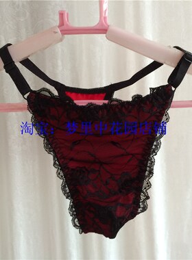 男式贴身蕾丝花边内裤美美芝花