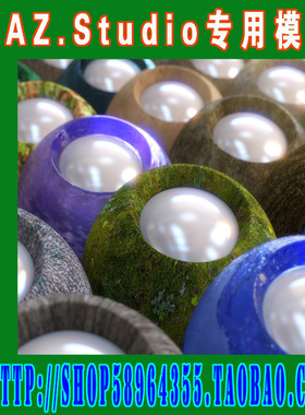 DAZ daz3d材质——23671 Nature Shaders (3M-165)