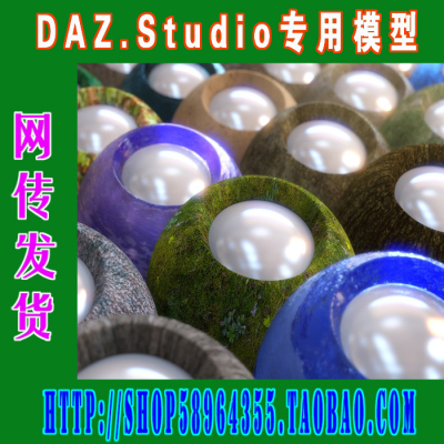 DAZ daz3d材质——23671 Nature Shaders (3M-165)