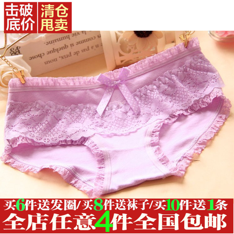 Slip jeunesse en coton - Ref 653960 Image 1