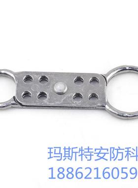 贝迪万用铝制搭扣安全锁/八孔连牌锁/挂牌上锁安全锁具BD66513