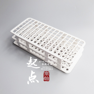 实验耗材 90孔网格 离心管 试管架 可开票