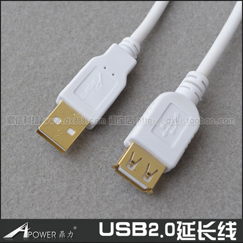 Câble extension USB - Ref 435023 Image 1