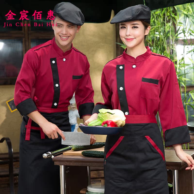 Uniforme de cuisinier en polyester - Ref 1910879 Image 1