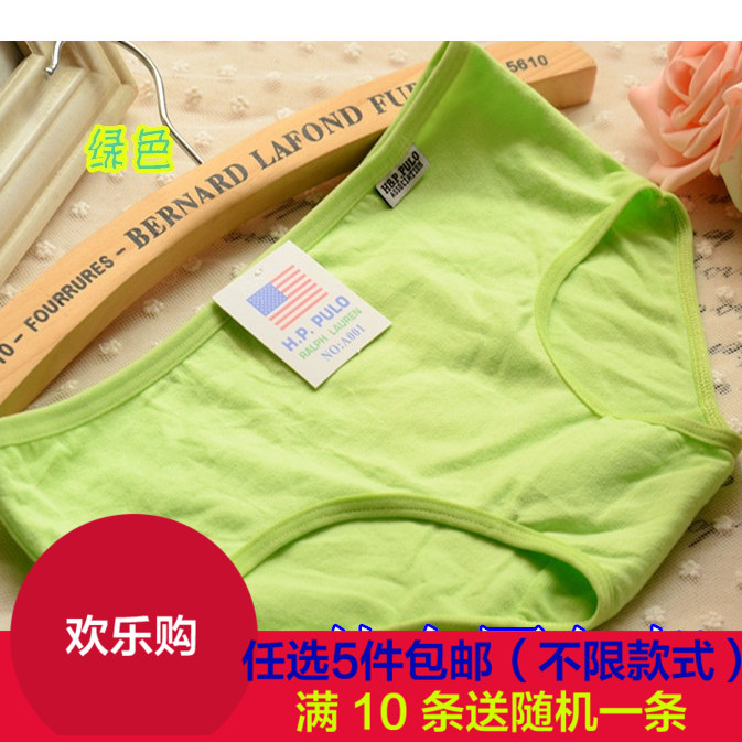 Slip BHZ032 en coton - Ref 651052 Image 1