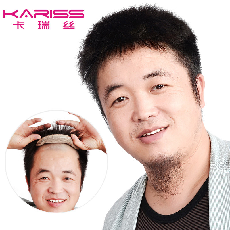 Extension cheveux - Ref 225609 Image 1