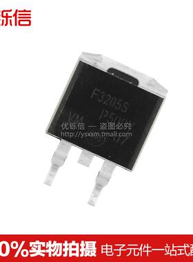 原装 IRF3205S IRF3205STRLPBF TO-263 F3205S 贴片 D2-PAK