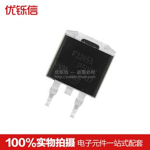 PAK 原装 IRF3205STRLPBF 贴片 F3205S IRF3205S 263