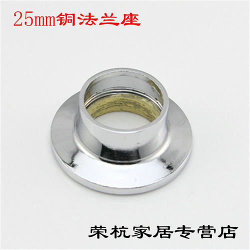 表面镀铬 价格一只