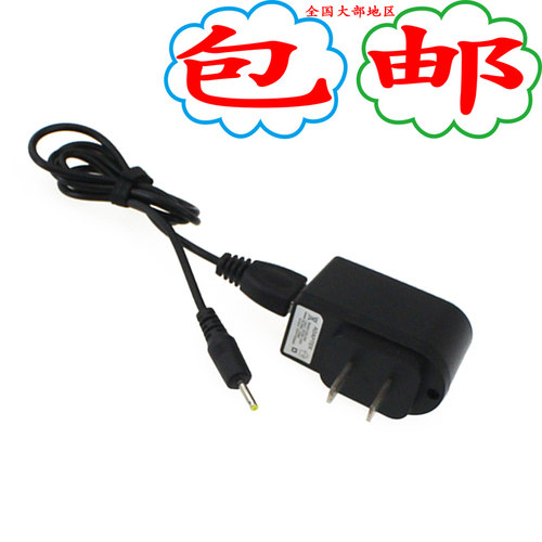 蓝魔头盔充电器线