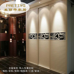 青岛百叶定制实木移门大衣柜