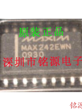 【铭源电子】全新原装 MAX242EWN+T MAX242EWN MAX242 SOP18 芯片