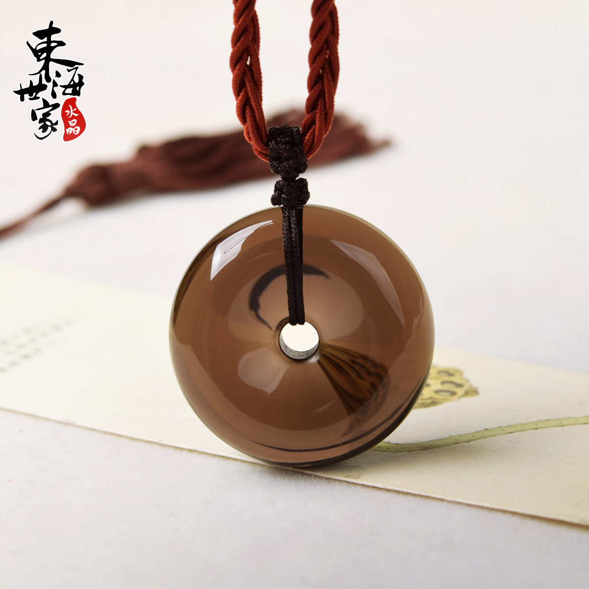 东海世家黑曜石平安扣吊坠 冰种黑曜石项链项坠 水晶饰品礼物情侣