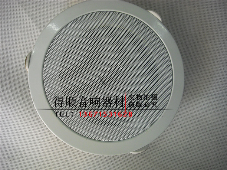 飞乐/YD165-2全铁吸顶喇叭 定压功放 消防喇叭 背景音乐广播喇叭
