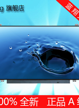 14寸 EDP N140BGE-EA2 E33 EB3 HB140WX1-501 601 401 301