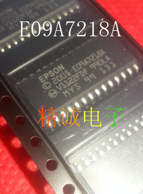 E09A7218A EPSON全新正品进口IC 实体店库存