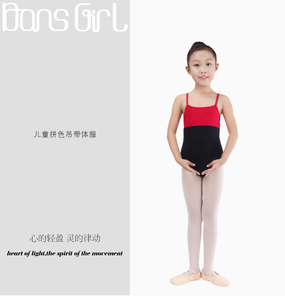 包邮 正品丹诗戈舞蹈拼色吊带儿童连体芭蕾练功服