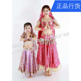2016大爱款 演出服 4儿童印度舞蹈服装 鸿舞衣