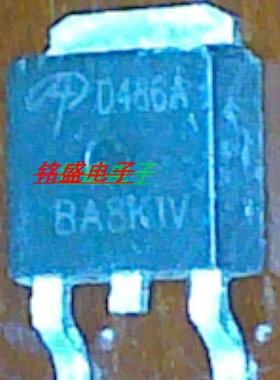 原装进口拆机AOD486A D486A 贴片TO252 N沟道50A40V MOS场效应管