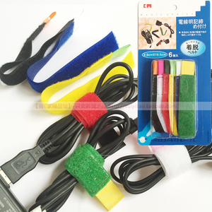 日本KM魔术贴绑线带彩色6条 电脑电源线网线捆扎带整理缠线收纳带