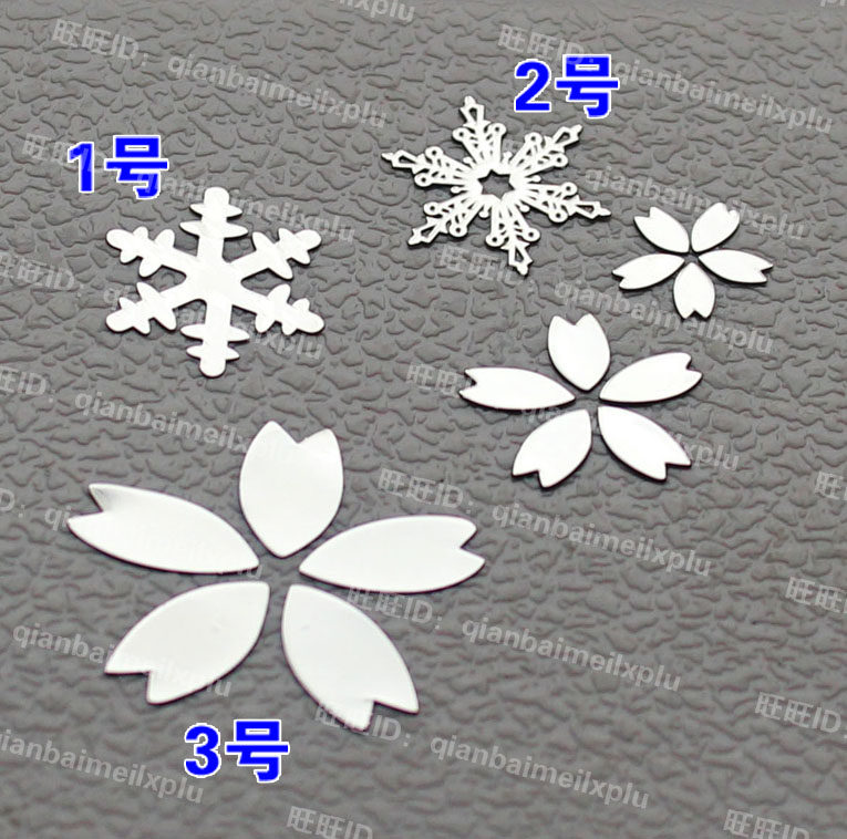 Sticker pour téléphone portable - Ref 1372017 Image 1