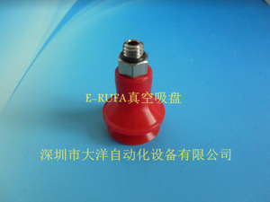 替代PIAB真空吸盘B15-2-S-M5气动元件红色硅胶吸嘴机械手配件