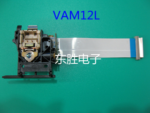 原装VAM12L VAM1202/21LD 全新激光头 斯巴克CDT-17A光头