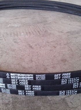 SPZ1537LW三角带SPZ1560LW皮带SPZ1562LW三之星风机防油传动皮带