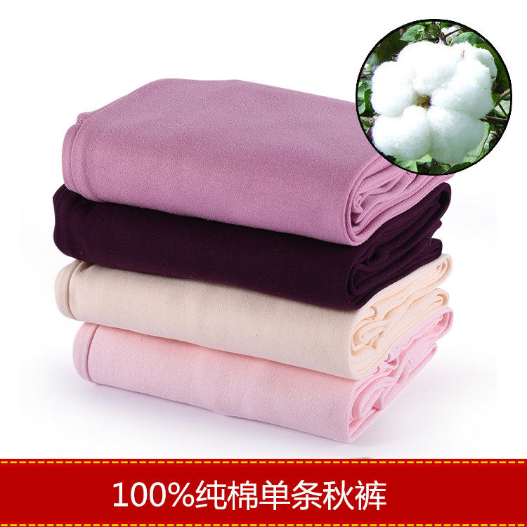 Pantalon collant simple en coton - Ref 749566 Image 1