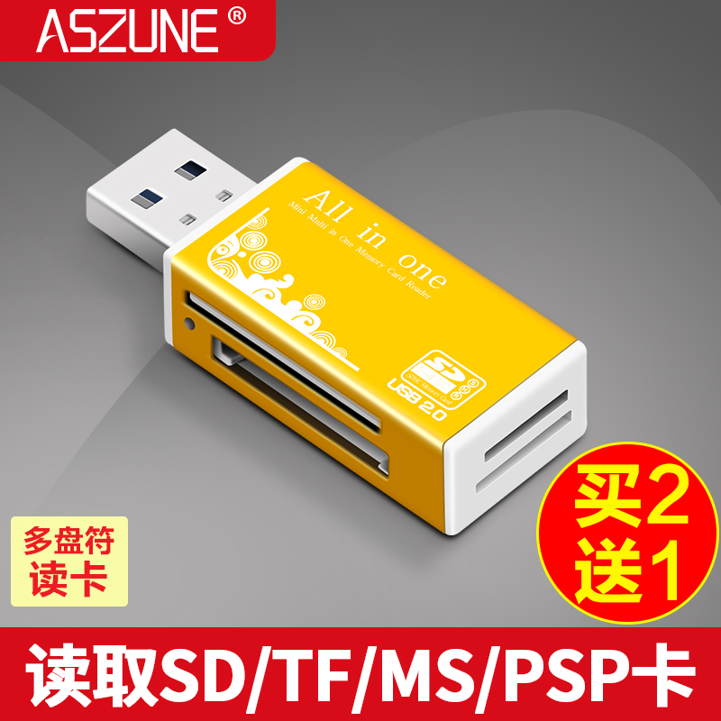 aszune¸ßËÙUSB3.0¶Á¿¨Æ÷¶àºÏÒ»¶à¹¦ÄÜSD/TF/MS/PSPÊÖ»úÏà»úÄڴ濨