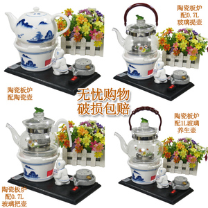 仿古陶瓷 紫砂款快速电热炉电子功夫茶炉煮花茶养生壶保温陶然炉