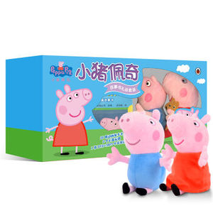 小猪佩奇 3-4-5-6-7-8-10周岁中英文对照双语幼儿图画书 Peppa Pig粉红猪小妹佩琪绘本 新华书店上海书城正版畅销图书 童书推荐