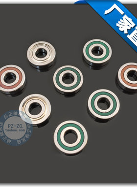 【旧】微型滚珠小轴承695RZ-3 R-1350 尺寸5*13*3MM 手感超好