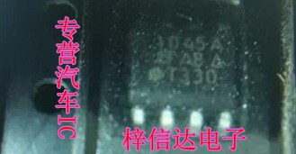 1045A 1045 汽车电脑板常用易损芯片 专营汽车维修IC 可直拍