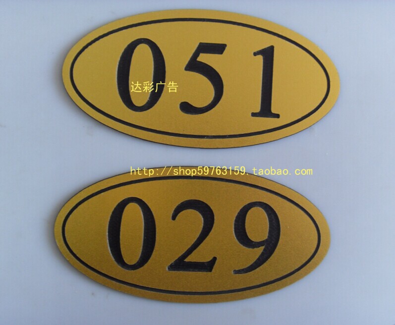 双色板雕刻房号更衣柜牌防水防晒