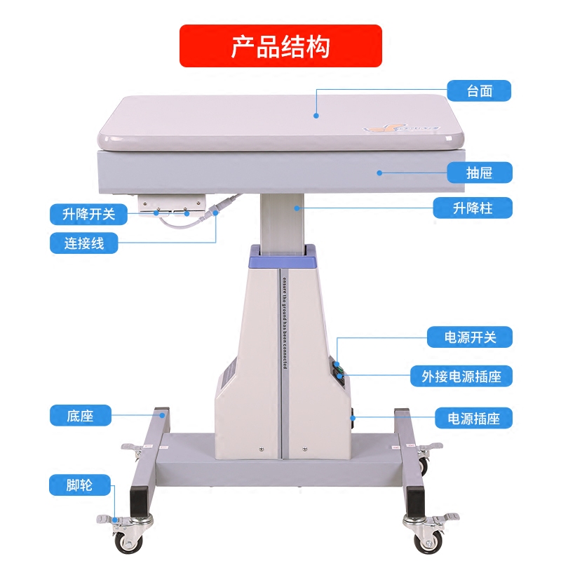 眼镜验光设备好帮手验光仪用电动升降台带抽屉可移动优质脚轮