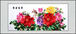 饰品 仿手工绣丝线绣成品 客厅装 牡丹花开 高雅祝福礼品 金叶玉叶