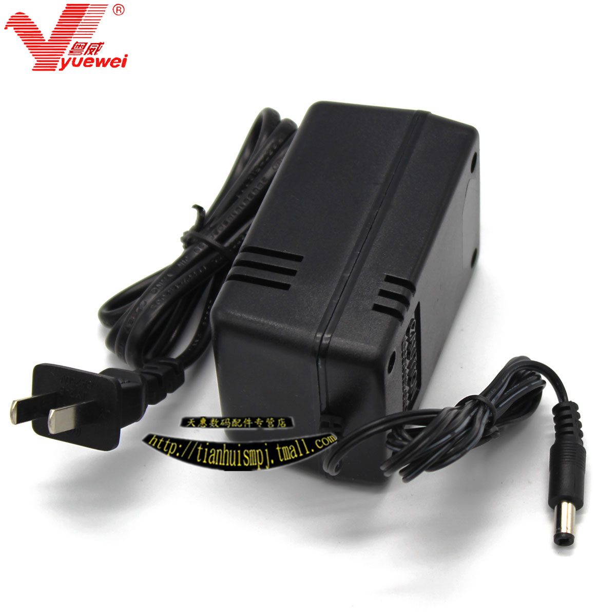 粤威通用美得理电子琴fj-ei48电源适配器12v1000变压器12伏电源线