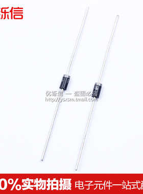 FR104 快恢复二极管 全新 1A400V (50只) 优铄信