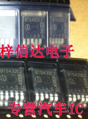 BTS432E2 TO-263  高端电源开关  电机驱动 专业销售MOS场效应管
