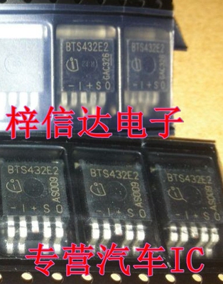 BTS432E2 TO-263  高端电源开关  电机驱动 专业销售MOS场效应管