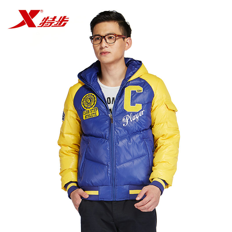 Veste de sport homme XTEP en polyester - Ref 505464 Image 1