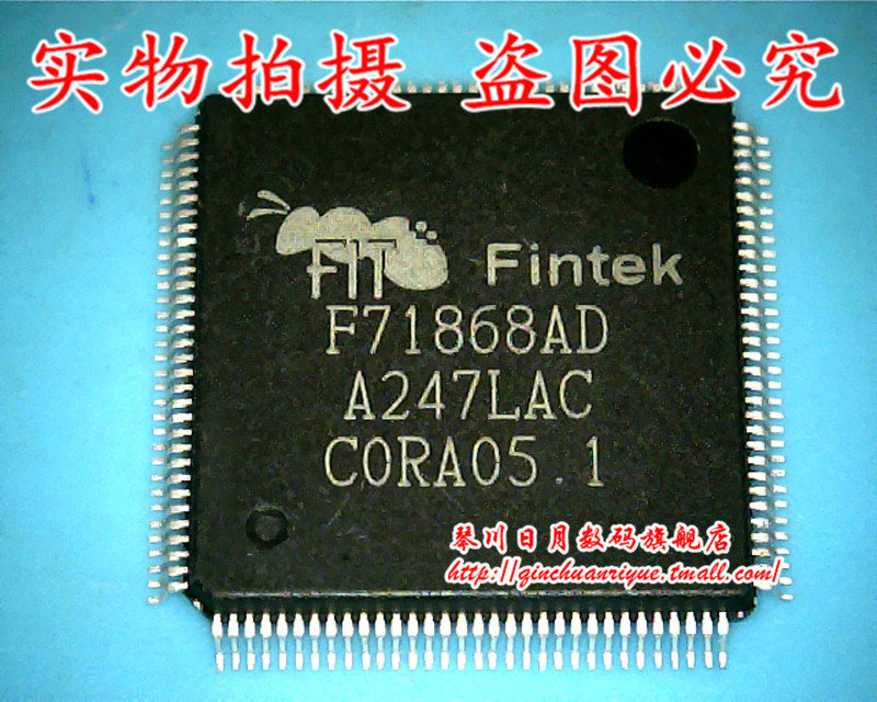 RT8843BGQW芯片F71868AD