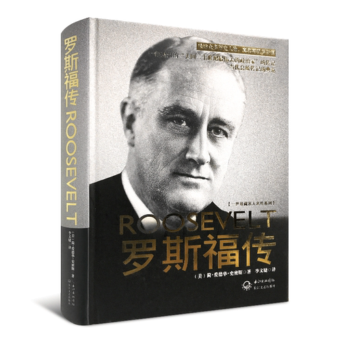 当代伟人价格 当代伟人图片 星期三